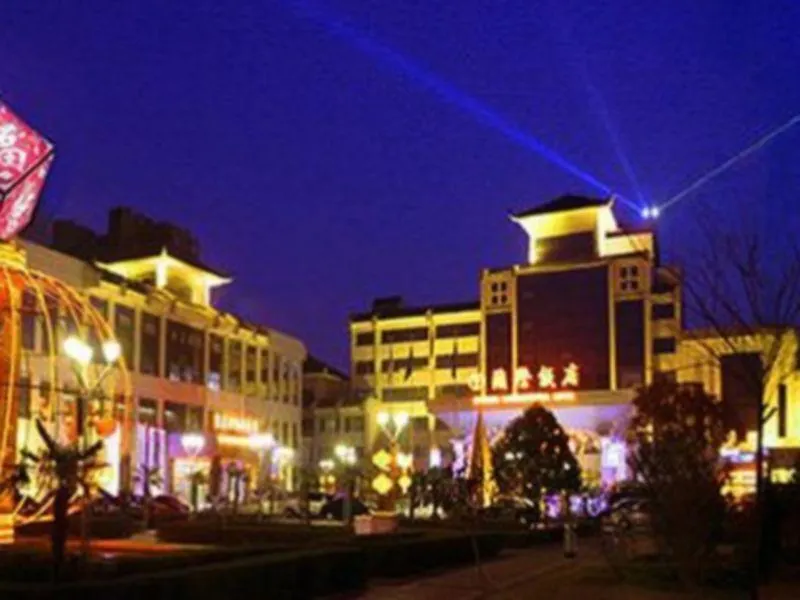 Xinxiang International Hotel